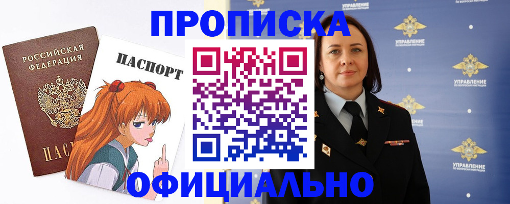 регистрация для школы в Обояни