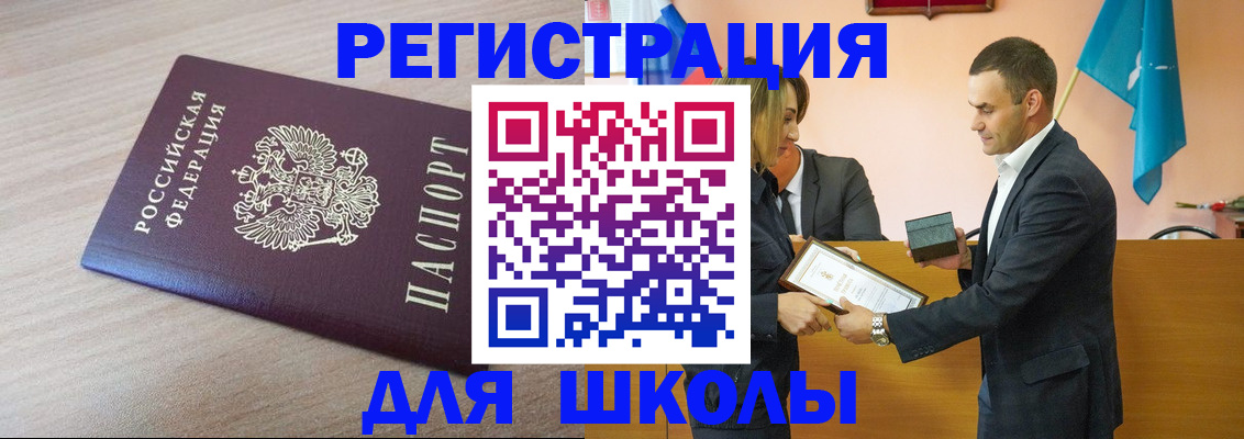 прописка гарантия в Обояни